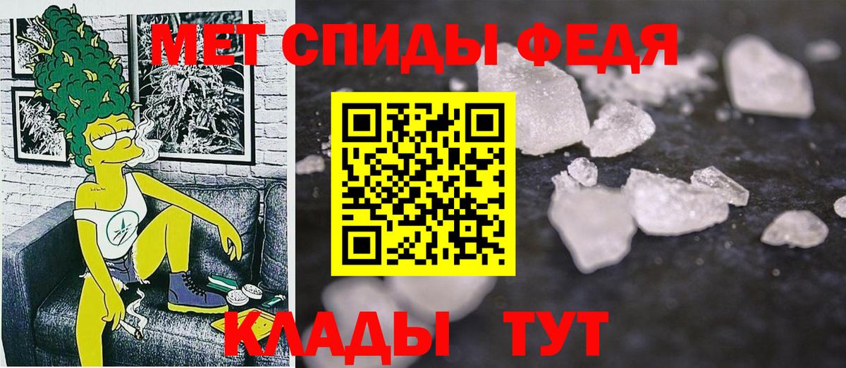 АМФ Розовый Миллерово