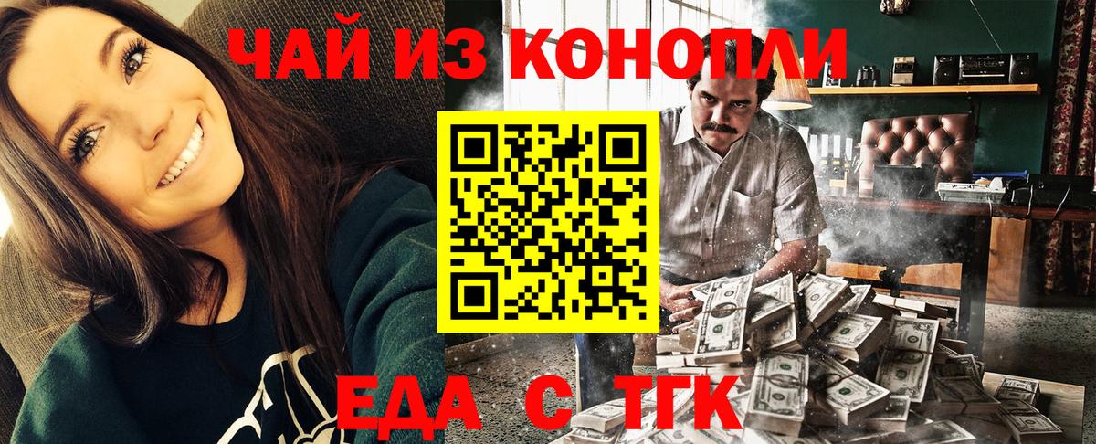 Canna-Cookies марихуана  Вход с VPN  Миллерово 