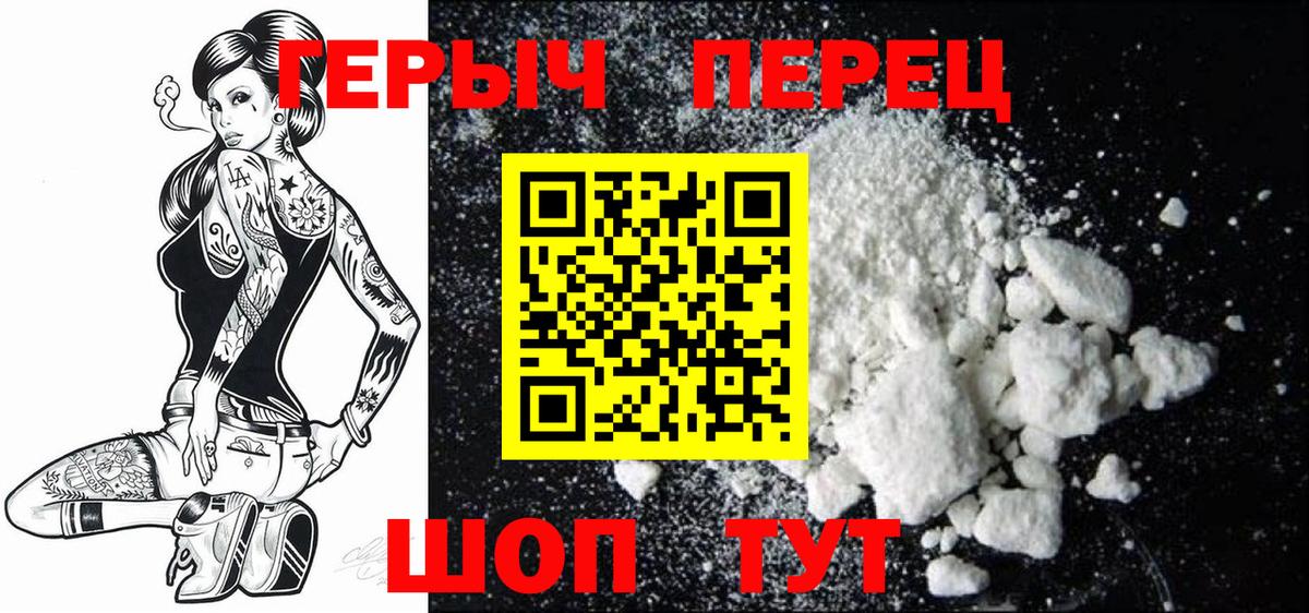 Миллерово  Героин VHQ  Вход с VPN 