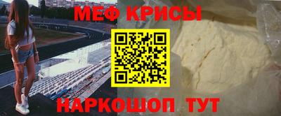 метамфетамин Гатчина