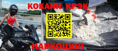 скорость Старая Купавна