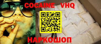 мефедрон VHQ Гагарин
