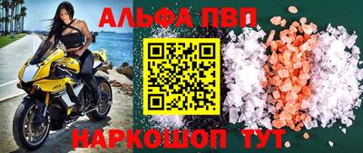 метамфетамин Гатчина