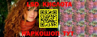 метамфетамин Гатчина