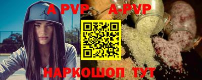 метамфетамин Гатчина