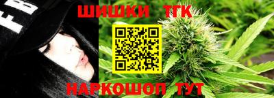 метамфетамин Гатчина
