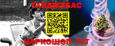 мефедрон VHQ Гагарин