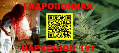 метамфетамин Гатчина