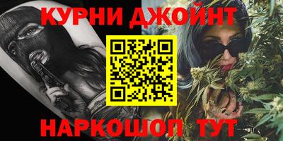метамфетамин Гатчина