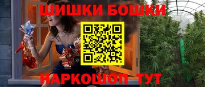мефедрон VHQ Гагарин