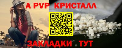 мефедрон VHQ Гагарин
