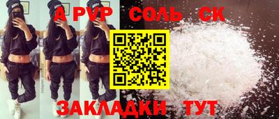 метадон Гай