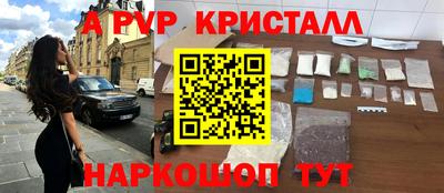 мефедрон VHQ Гагарин