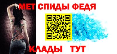 мефедрон VHQ Гагарин