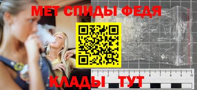 мефедрон VHQ Гагарин