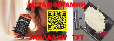 мефедрон VHQ Гагарин