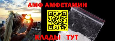 метамфетамин Гатчина