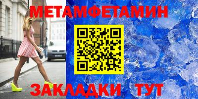мефедрон VHQ Гагарин