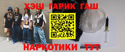 метамфетамин Гатчина