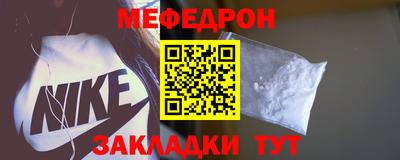 метамфетамин Гатчина