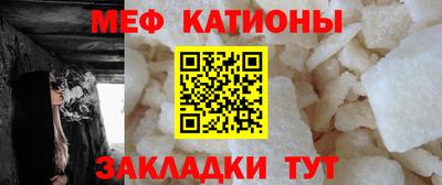 метамфетамин Гатчина