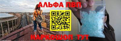 метамфетамин Гатчина