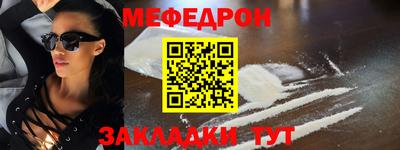 метамфетамин Гатчина