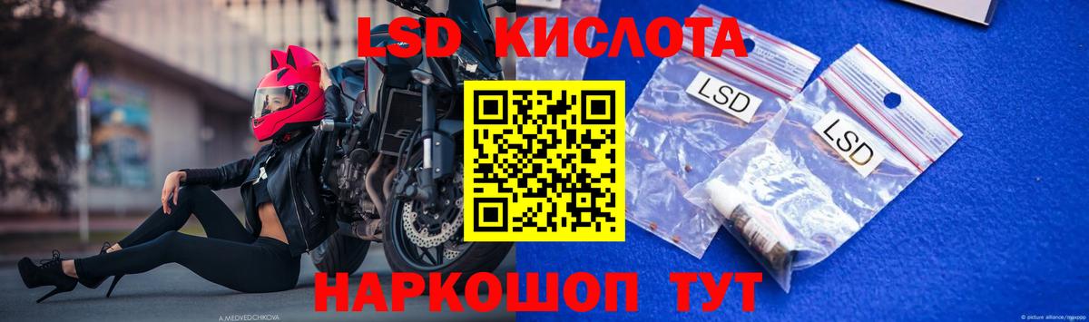 mega рабочий сайт  Вход с VPN  LSD-25 экстази кислота  Миллерово  ЛСД экстази кислота 
