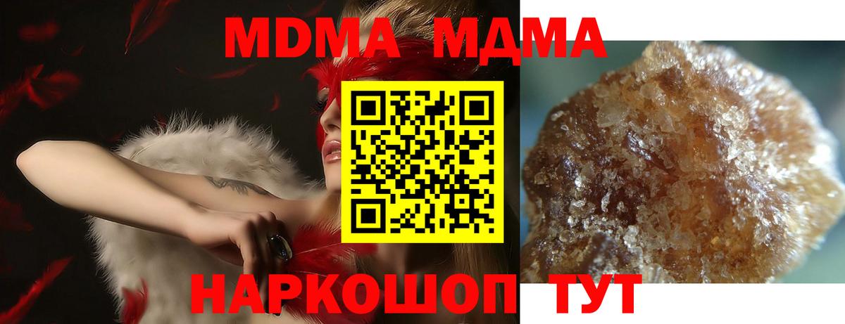 Миллерово  Конопля  МЕТ  Экстази  Вход с VPN  Меф кристаллы 