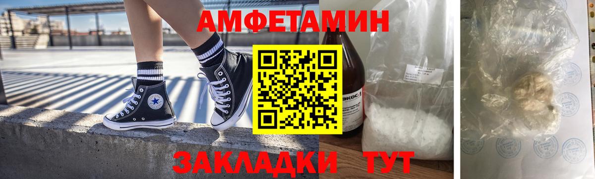 Миллерово  Первитин кристалл  Первитин  Вход с VPN  Первитин кристалл 