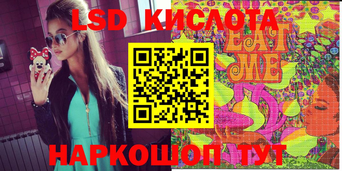 Миллерово  Наркотические марки 1,8мг  Марки 25I-NBOMe  Наркотические марки 1,8мг  Вход с VPN 