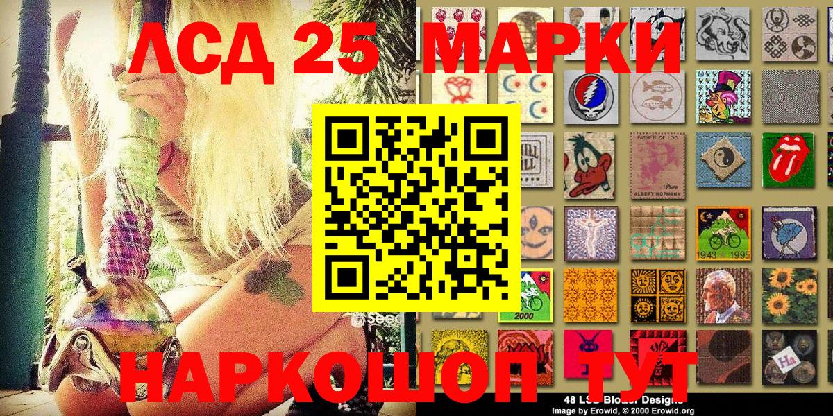 Марки N-bome 1,5мг Миллерово