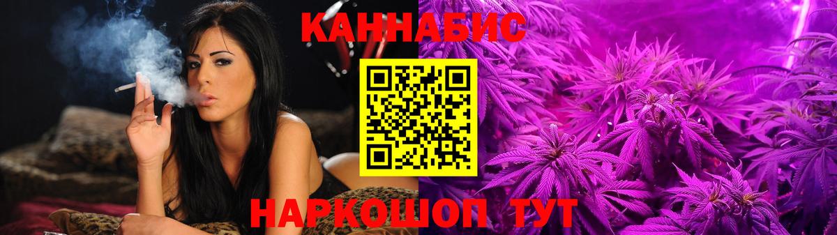 Миллерово  Бошки Шишки семена  МАРИХУАНА Ganja  МАРИХУАНА сатива  Вход с VPN 